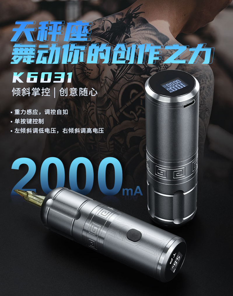 雷霆领主THUNDERLORD POWER